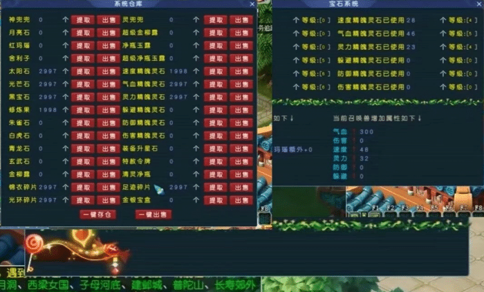 梦幻梦呓2魂环版 经典商业盈利端 一键安装可玩