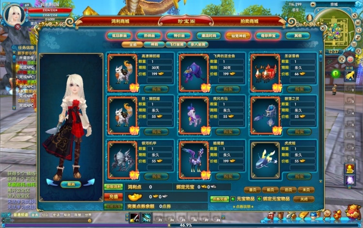 实测可用！武林外传之江湖缘起 Linux端 手工架设全资源分享