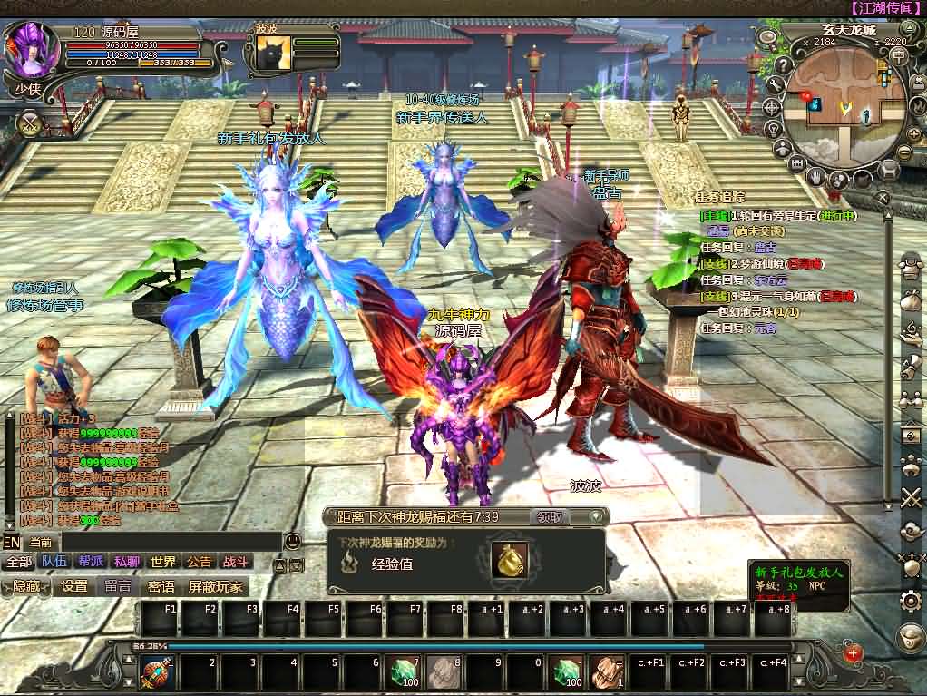 【亲测可用】天龙八部085复古恶人谷偷师版 | 镜像端+Linux手工端+PC客户端+GM后台 全套资源