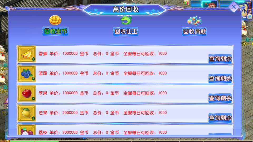 实测可用！MT3换皮梦幻西游六福西游尊享挂机版资源分享