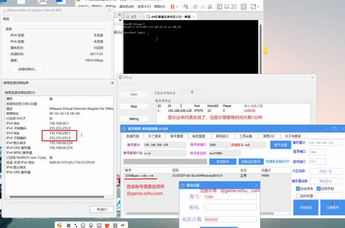 怀旧武道四恶人谷一键安装版 带GM工具+自动寻路-七玩网