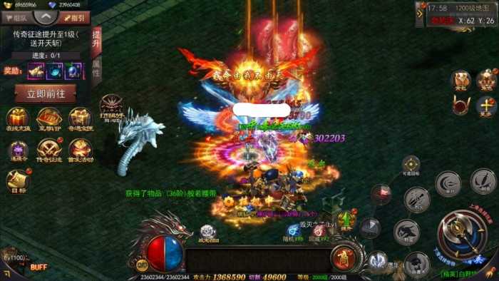 【亲测可用】白日门传奇手游神器3版 | 多区跨服打金一键端