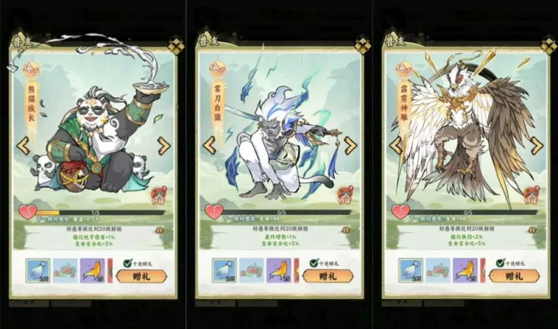 【亲测可用】江湖大侠H5钓鱼版 一键部署包：VM虚拟机端+手工架设端+完整源码+GM物品后台-七玩网