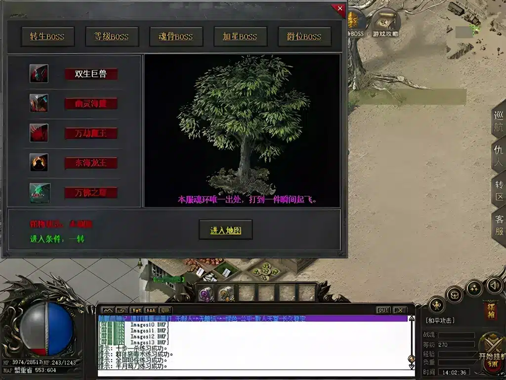 【独家首发·一键安装】骷髅进化录第二季·无限刀专属神器版｜04月最火单职业客户端亲测分享