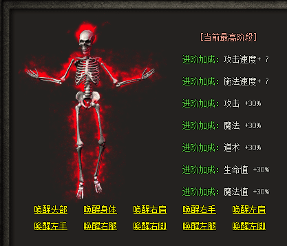 翎风引擎复古三职业 君君复古3.0完整版资源分享