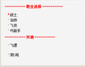 【游戏补丁】北斗083冒险岛武器兑换脚本改良版-七玩网