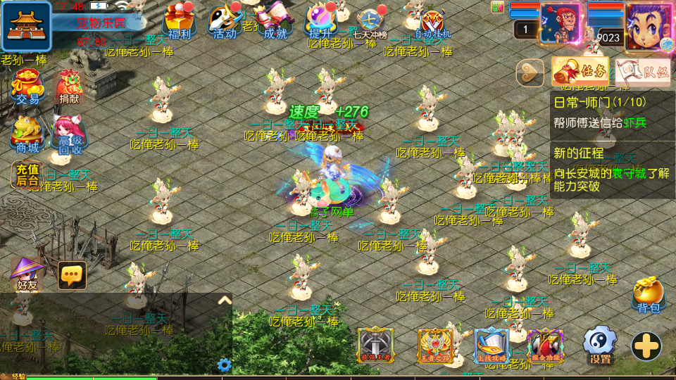 实测可用！MT3换皮梦幻西游六福西游尊享挂机版资源分享