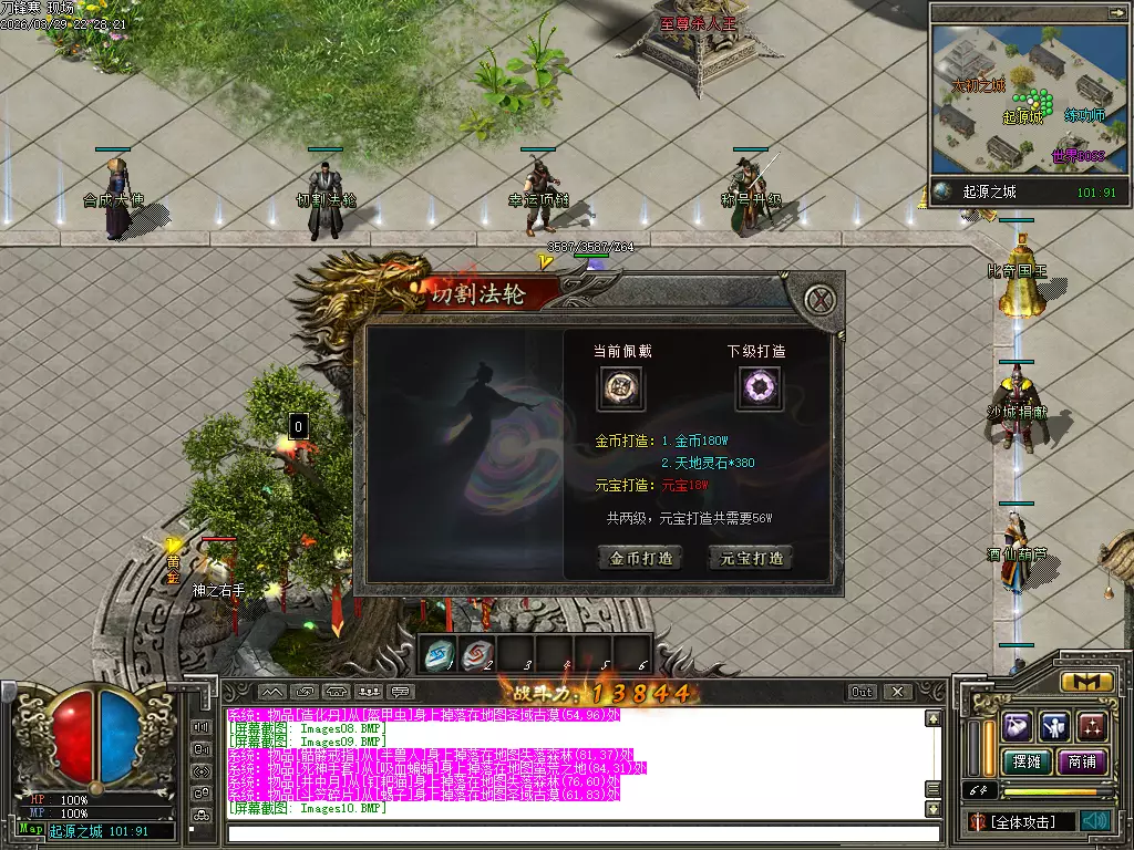 刀锋寒单职业版本分享