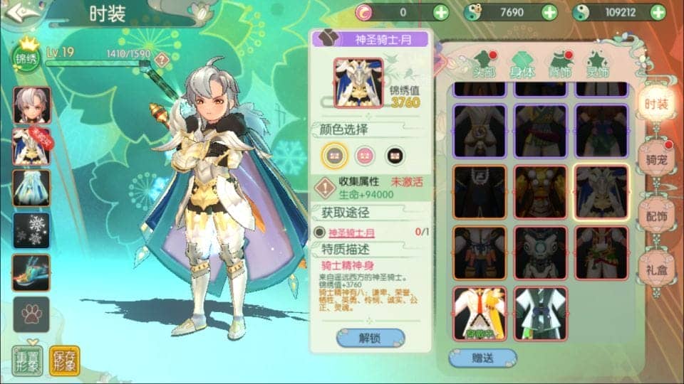 亲测可用 3D仙剑奇侠传内购修复版 一键端+GM后台分享