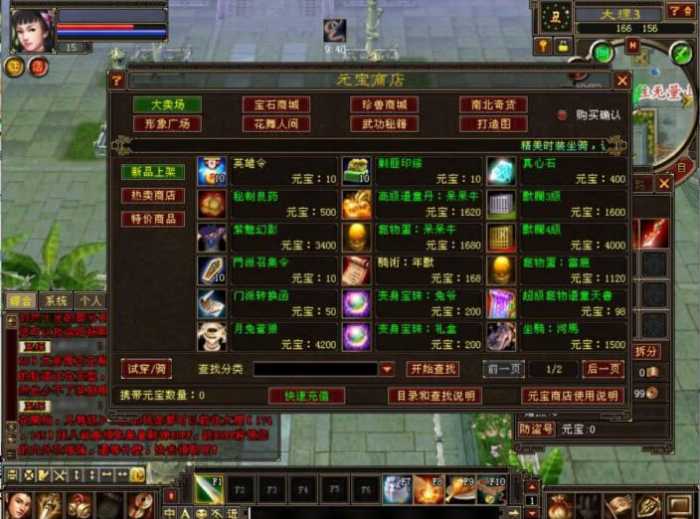 【复古天龙085纯净完美版】VM单机一键端+Linux服务端-天龙八部武侠端游-带详细架设教程-通用视频教程-GM工具-PC客户端-七玩网