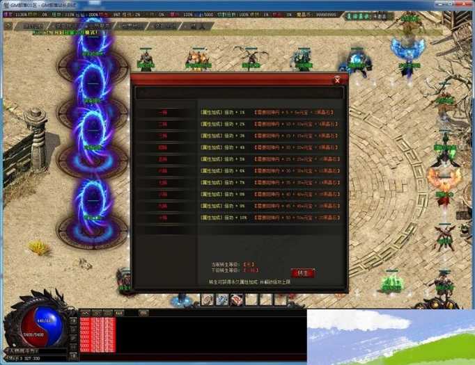 [一键安装] 【附搭建视频】传奇单机版暗黑新界专属神器攻速单职业版 装备锻造重铸阿斯盾[翎风引擎]