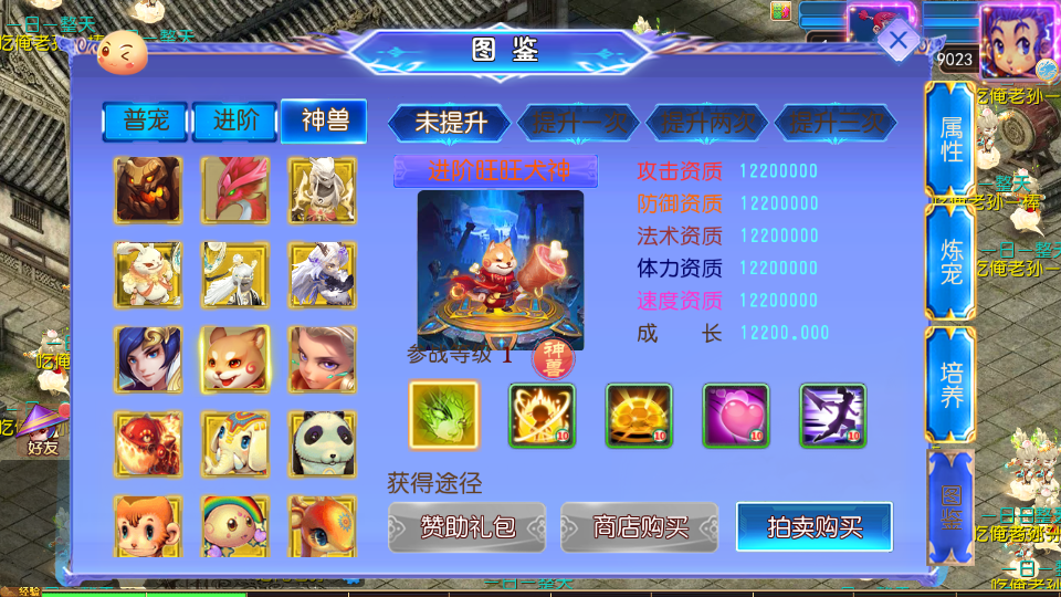 实测可用！MT3换皮梦幻西游六福西游尊享挂机版资源分享