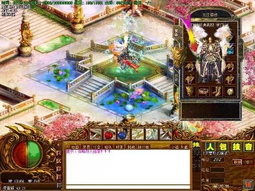 亲测可玩！仙剑3.6独特3D版 一键安装怀旧老资源