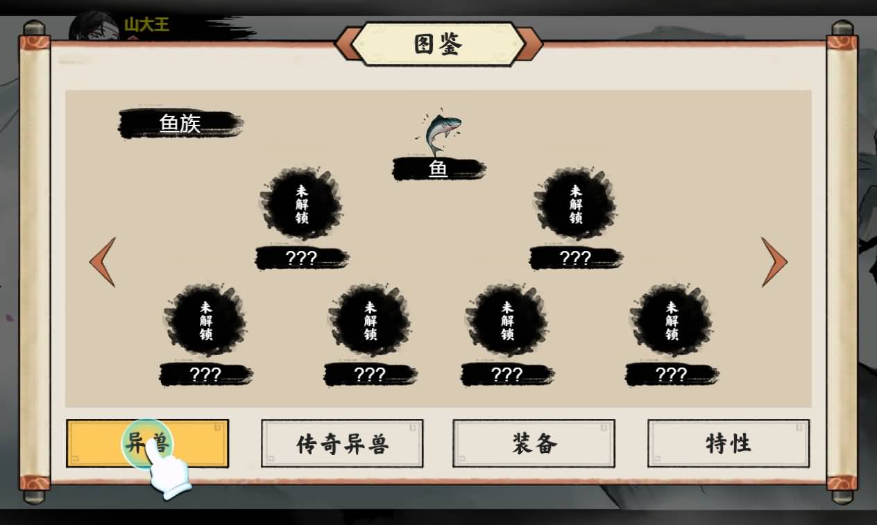 【亲测可用】异兽自走棋手工架设全攻略：从0到1搭建属于自己的H5战棋服务器