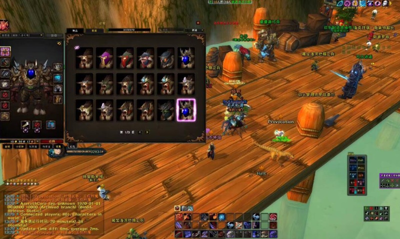 老玩家亲测！天蓝魔改巫妖王V335单机端，智能机器人封神