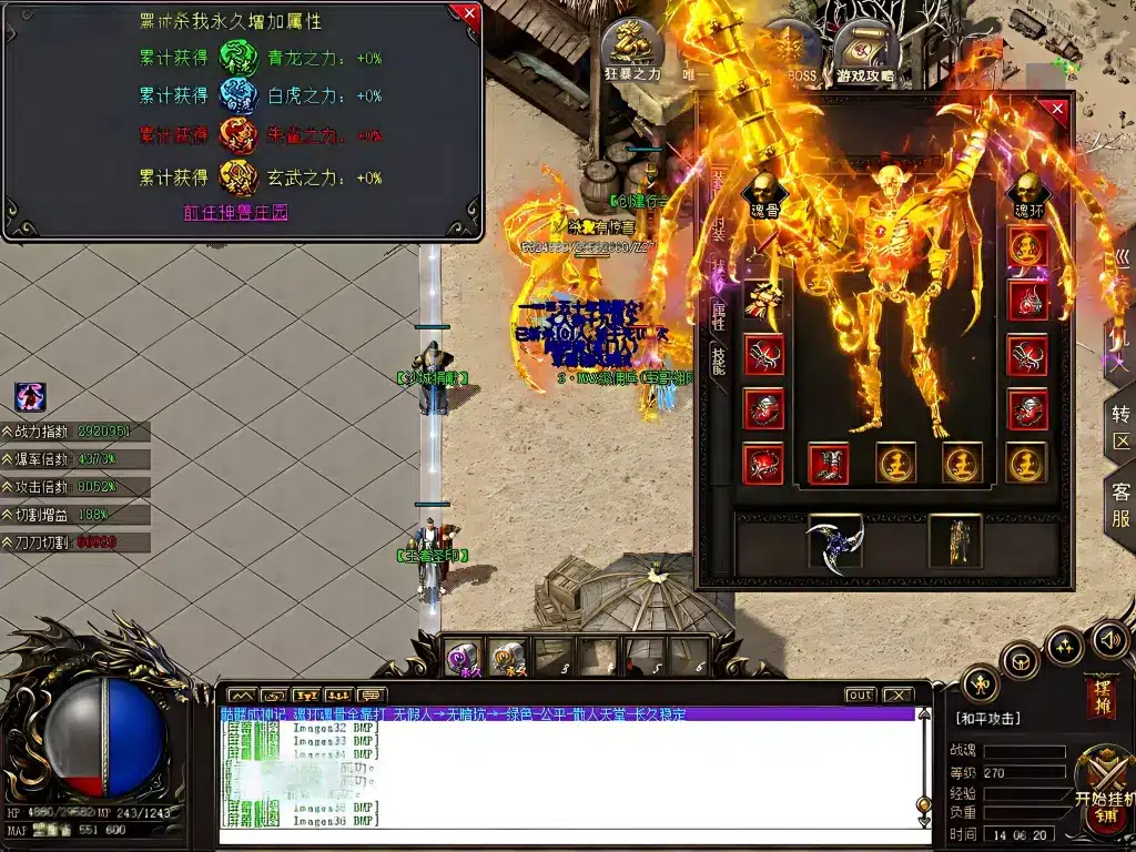 【独家首发·一键安装】骷髅进化录第二季·无限刀专属神器版｜04月最火单职业客户端亲测分享