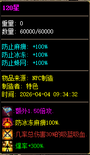 翎风引擎复古三职业 君君复古3.0完整版资源分享