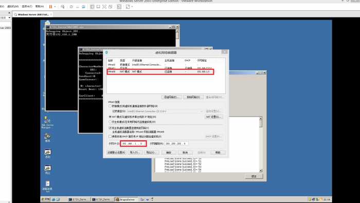 [一键安装] 龙腾世界 2.0