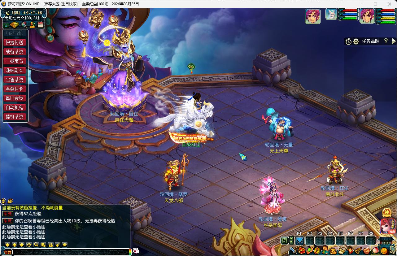 [一键安装] 笑傲西游源码最新版已放出！亲测可用，无毒