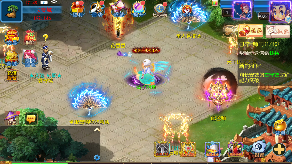 实测可用！MT3换皮梦幻西游六福西游尊享挂机版资源分享