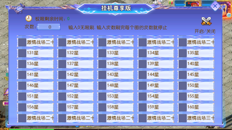 实测可用！MT3换皮梦幻西游六福西游尊享挂机版资源分享