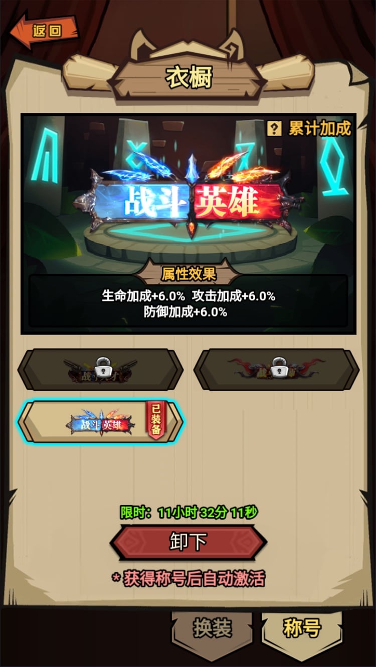 【亲测可用】荒野锤音H5页游完整资源包 | VM端+手工端+源码+授权后台