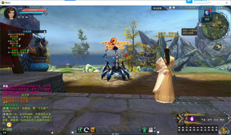 诛仙1792五代官服新河阳单机版 实测可玩分享-七玩网