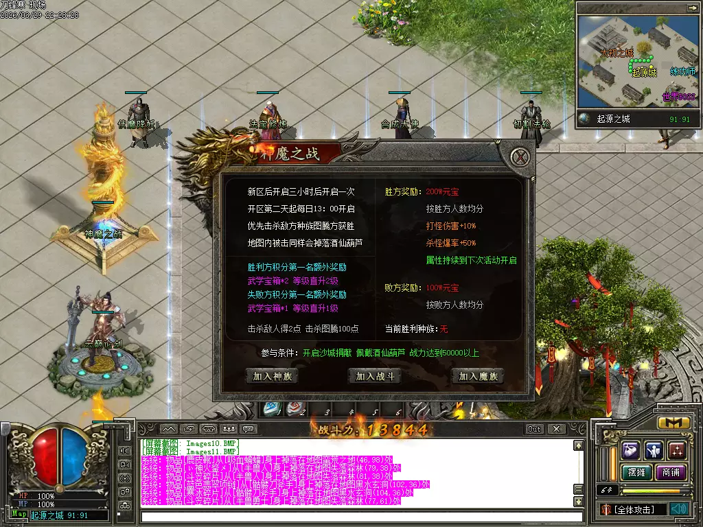 刀锋寒单职业版本分享