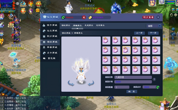 实测可用！水浒西游三端互通精修版 带GM工具+全套源码