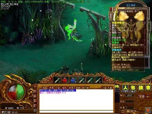 亲测可玩！仙剑3.6独特3D版 一键安装怀旧老资源