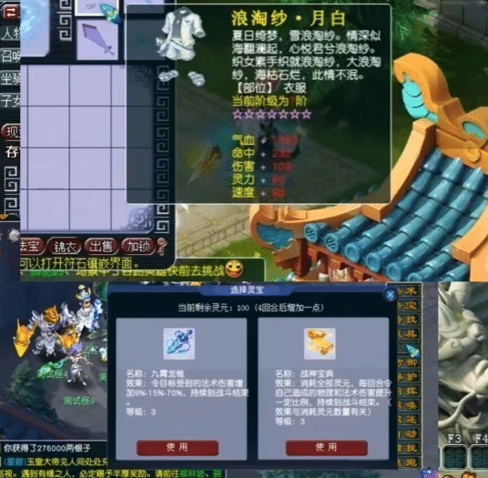 梦幻梦呓2魂环版 经典商业盈利端 一键安装可玩