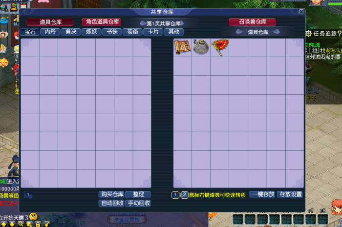 实测可用！天元西游开服源码 移动端精修版一键安装带教程