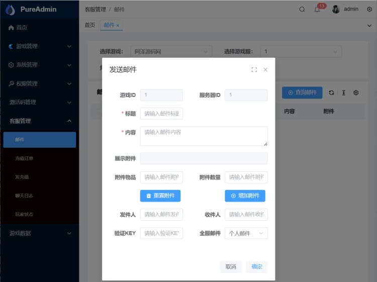 【亲测可用】荒野锤音H5页游完整资源包 | VM端+手工端+源码+授权后台