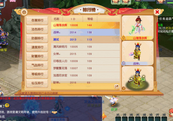 实测可用！天元西游开服源码 移动端精修版一键安装带教程