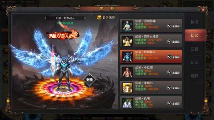 【亲测可用】白日门传奇手游神器3版 | 多区跨服打金一键端