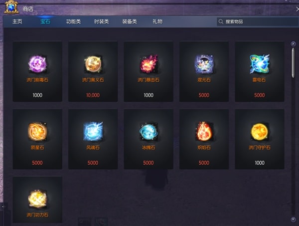 [一键安装] 剑灵洪门的最终奥义单机版仿官方2G内存稳定运行可局域网无限制完美典藏