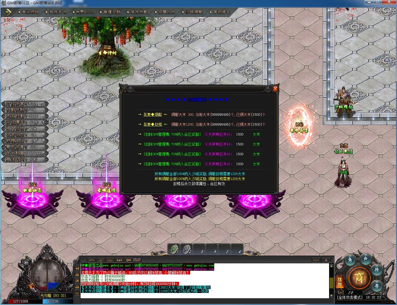 光与暗众神崛起专属沉默单职业版[新GOM引擎]攻略-七玩网