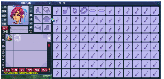 【亲测可用】梦幻魔改源码超变商业服 | 一键部署开服