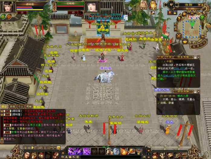 天龙八部11门派精修版 单机+Linux服务端 玩家实测分享