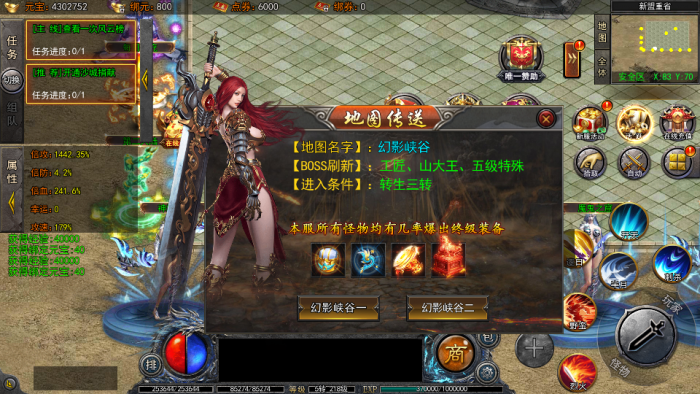 【亲测可用】白日门传奇手游·大刀50米多区跨服完整版 | 一键端下载