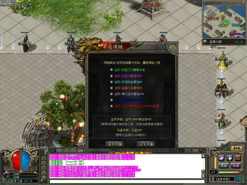 刀锋寒单职业版本分享