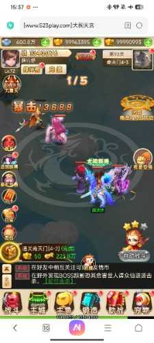 手机本地离线搭建大圣轮回H5原端 一键安装教程