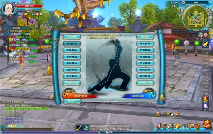 实测可用！武林外传之江湖缘起 Linux端 手工架设全资源分享