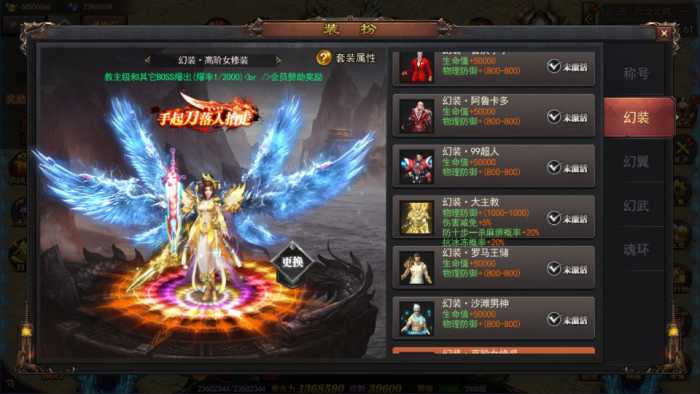 【亲测可用】白日门传奇手游神器3版 | 多区跨服打金一键端