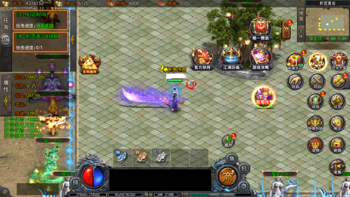 【亲测可用】白日门传奇手游·大刀50米多区跨服完整版 | 一键端下载