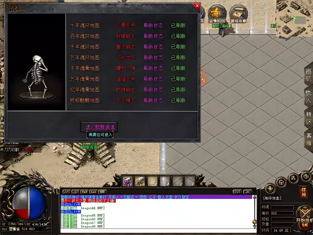 【独家首发·一键安装】骷髅进化录第二季·无限刀专属神器版｜04月最火单职业客户端亲测分享