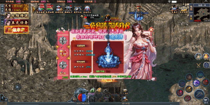 【亲测可用】996三端引擎《铁棒传奇》九大陆手工架设全攻略-七玩网