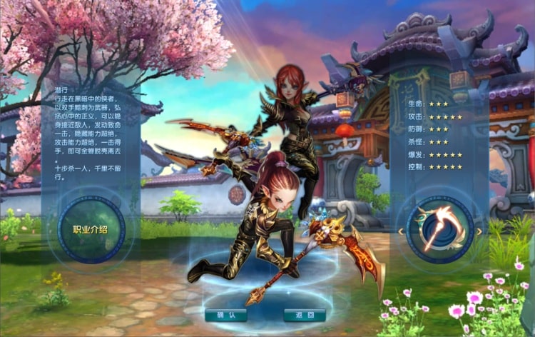 实测可用！武林外传之江湖缘起 Linux端 手工架设全资源分享