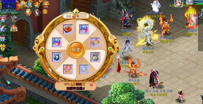 实测可用！水浒西游三端互通精修版 带GM工具+全套源码