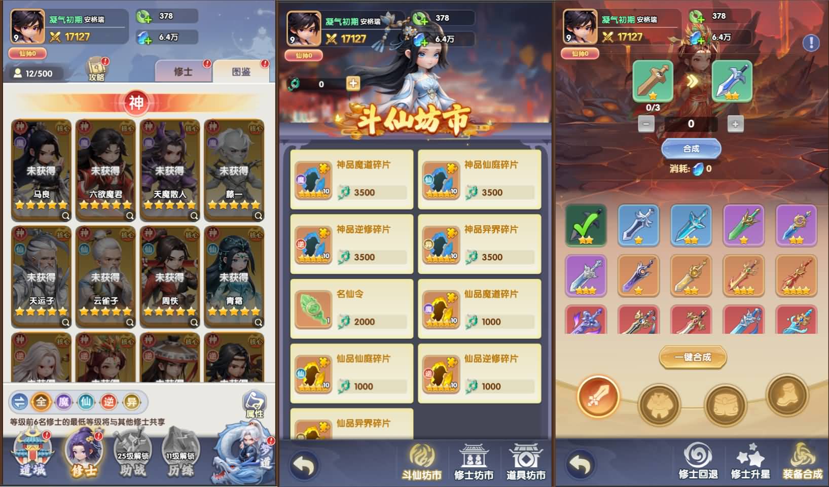 【手工架设】苮逆H5多区跨服版 | 亲测可用无毒完整教程